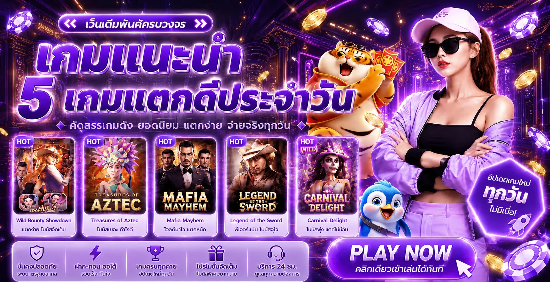 168ma-win banner