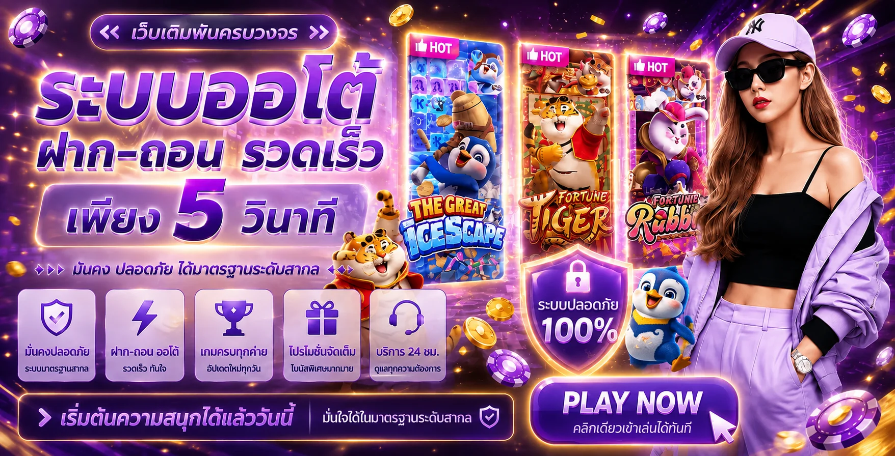 168ma-win banner